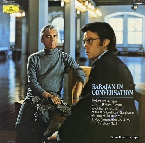 ヘルベルト・フォン・カラヤン