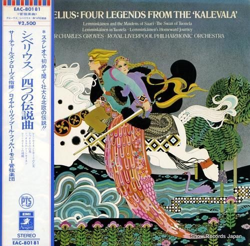 チャールズ・グローヴス シベリ