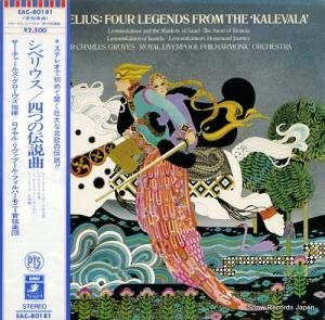 㡼륺 ٥ꥦĤ EAC-80181