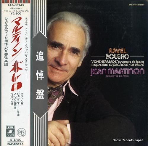 ジャン・マルティノン ラヴェル