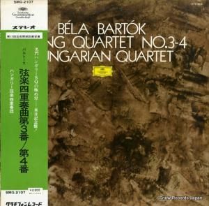 ϥ󥬥꡼ڻͽ Хȡڻͽն裳֡裴 SMG-2107