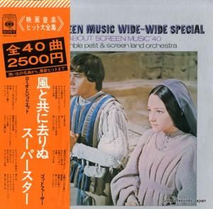 󥵥֥롦ץȥ꡼󡦥ɡȥ ֱǲ費ڥҥåȶ˵̡ѡ SOLG-21-22