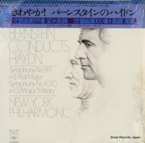 ʡɡС󥹥 䤫С󥹥Υϥɥ 25AC53