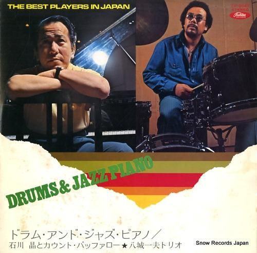 Side By Side 2 : 八城一夫 | HMV&BOOKS online - OVXA-4