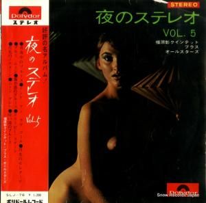ʡ Υƥ쥪졥 SLJ-76