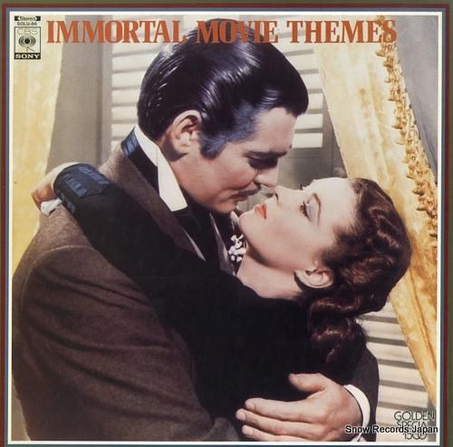 アンサンブル・プチとスクリーン