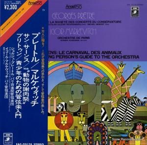 른塦ץ졼ȥ ᥵󥹡ȶʡưʪμס EAC-70178