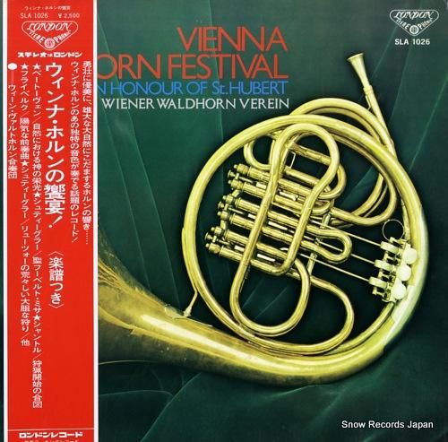 ウィーン・ヴァルトホルン合唱団