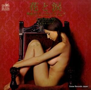 ޤ֤椦68륹 ֤ޡ̥ǤΥƥʡåࡼ GW-8027