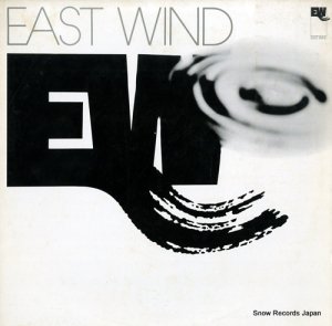 V/A east wind special digest album: not for sale SNP-61-62