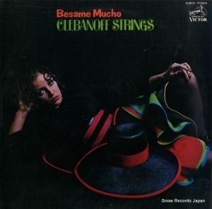 ХΥաƥ󡦥ȥ󥰥 ٥ᡦࡼ SWX-7060