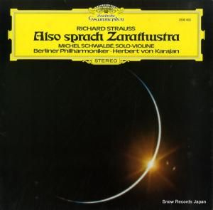 إ٥ȡե󡦥 strauss; also sprach zarathustra 2530402