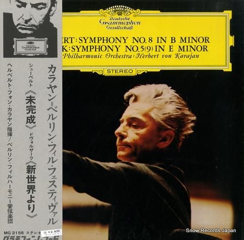 ヘルベルト・フォン・カラヤン