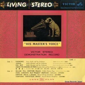 V/A Ω�Υ쥳���ɤζð� LSD-1