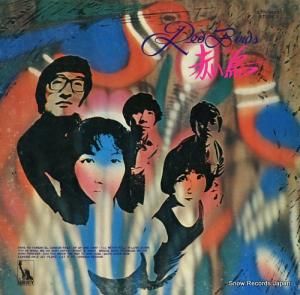 ֤Ļ red birds LTP-9052