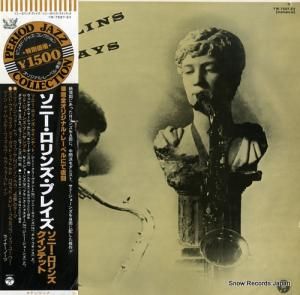 ˡ ˡ󥺡ץ쥤 YW-7587-EV