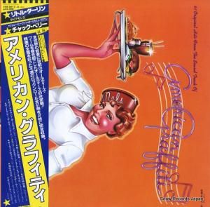 V/A ꥫ󡦥եƥ VIM-9017-8