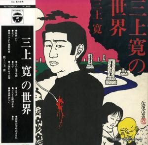 崲 崲 YS-10093-J