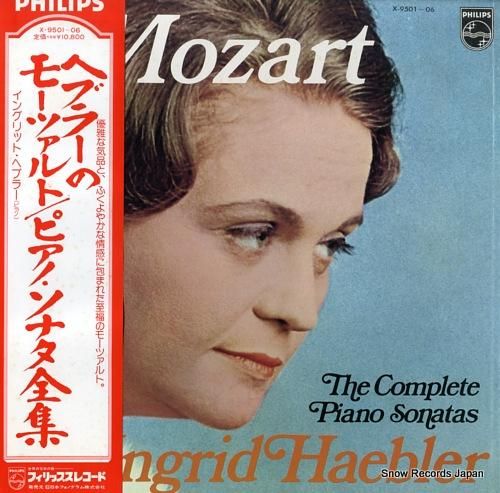 イングリッド・ヘブラー ヘブラーのモーツァルト/ピアノ イングリッド・ヘブラー ヘブラーのモーツァルト/ピアノ