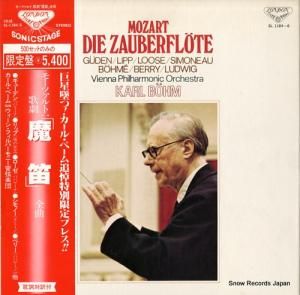 �����롦�١��� �⡼�ĥ���ȡ��η����ū������ SL-1184/6