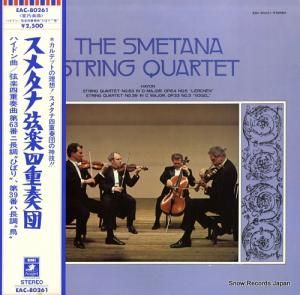 ᥿ʸڻͽ ϥɥ󡧸ڻͽն裶֥ĹĴ֤ҤФ EAC-80261