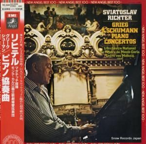 スヴャトスラフ・リヒテル グリーク&シューマン:ピアノ協奏曲 EAC-81008
