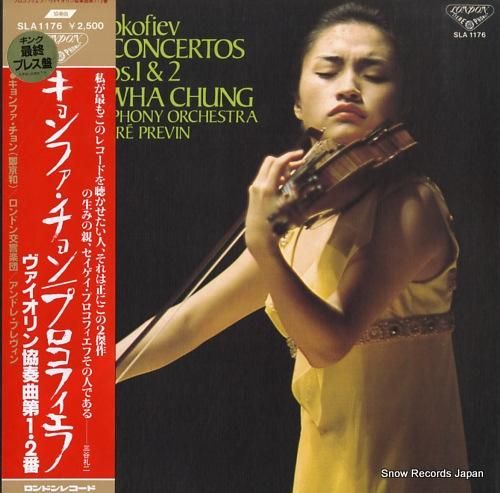 鄭京和(チョン・キョンファ)