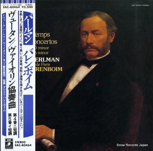 イツァーク・パールマン ヴュー