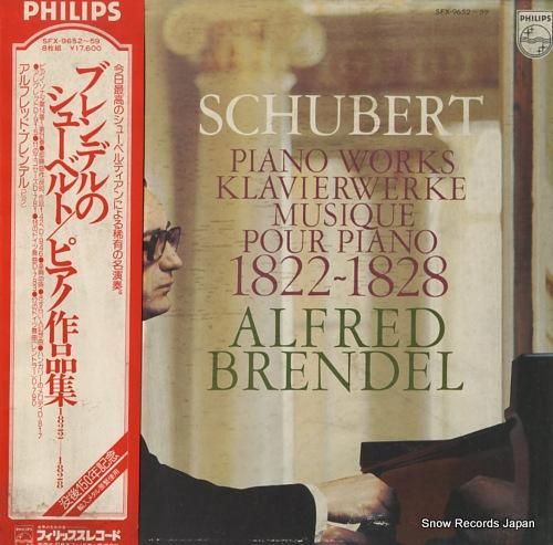 LP レコード ブレンデルのシューベルト/ピアノ作品集 1822-1828