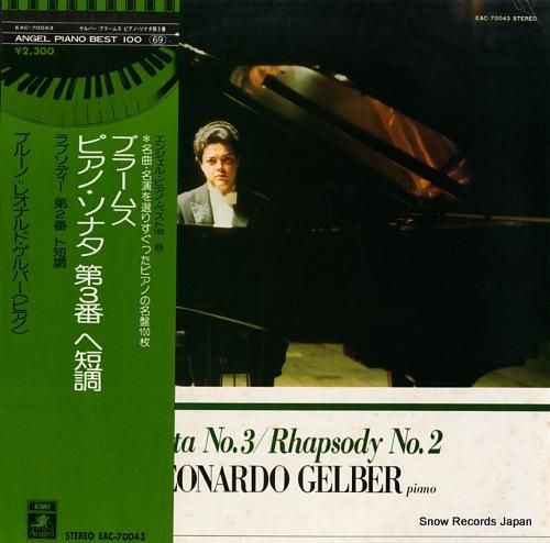 ブルーノ=レオナルド・ゲルバー