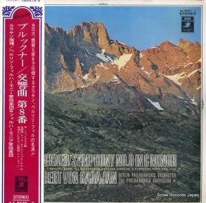 ヘルベルト・フォン・カラヤン ブルックナー:交響曲第8番 AA-8622-3