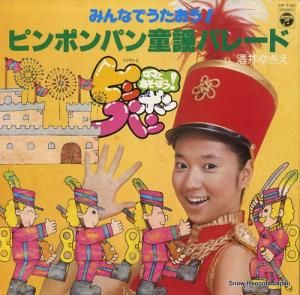 椭 ߤʤǤԥݥѥƸإѥ졼 CW-7132