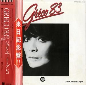 ꥨåȡ쥳 ϤΤ EOS-81646