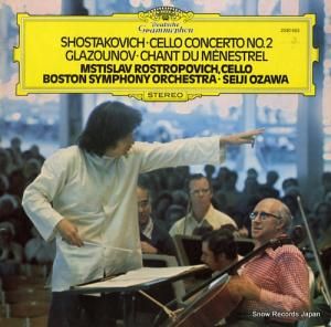 ߷ shostakovich; cello concerto no.2 2530653