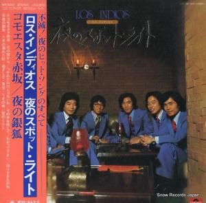 ǥ Υݥåȡ饤 MR3047