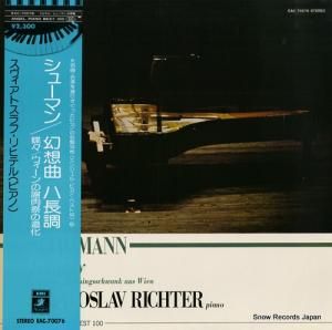 ȥաҥƥ 塼ޥ󡧸۶ʥĹĴʣ EAC-70076