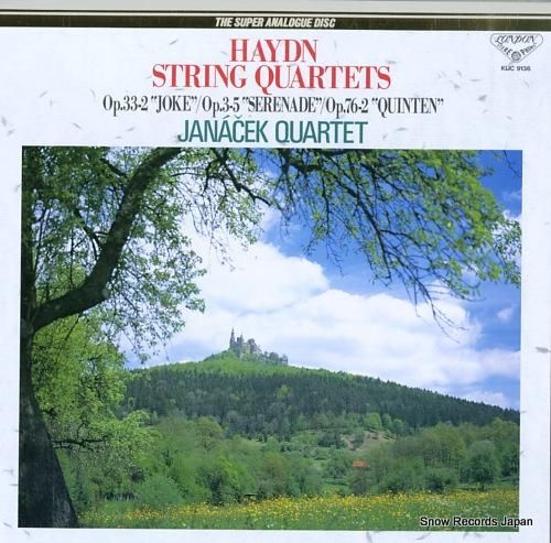 ヤナーチェク四重奏団 ハイドン