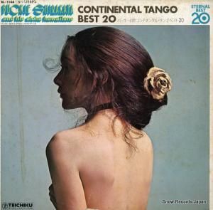 ХåҤȥϡϥ磻 ͥ󥿥롦󥴥٥ȣ BL-1144-5