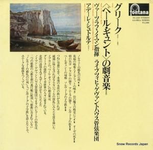 ĥաΥޥ ꡼֥ڡ롦ȡפη಻ںʣ FG-259