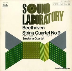 ᥿ʻͽ ١ȡ󡧸ڻͽն裹֥ĹĴ 45CX-14-S