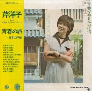 λ Ľդιܤν SKA-184