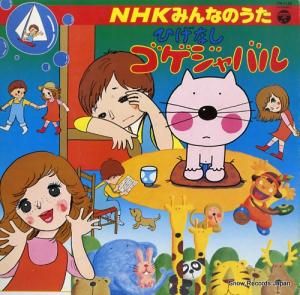 ΣȣˤߤʤΤ ҤʤХ CW-7138