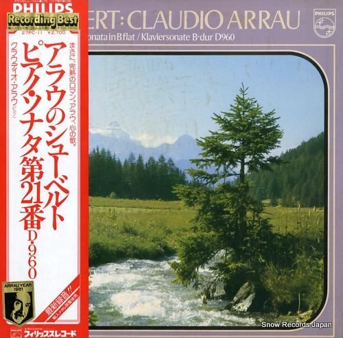 クラウディオ・アラウ シューベ