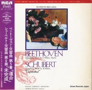 シャルル・ミュンシュ ベートヴェン:交響曲第5番「運命」 RGC-1003