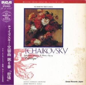 ԥ롦ȥ 㥤ե6֡ȡ RGC-1009