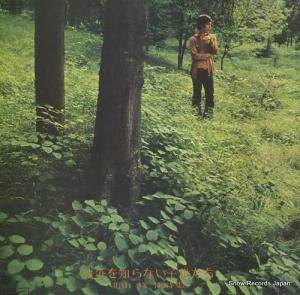 V/A ΤʤҶ̻ ETP-8108