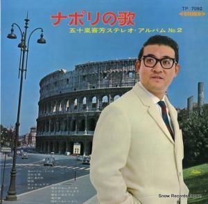 ޽˧ ʥݥβΡ޽˧ƥ쥪Х TP7092