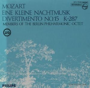 ٥󡦥եϡˡȬ ⡼ĥȡʡɥĹĴ֥͡饤͡ʥϥȥॸ SFX-7695