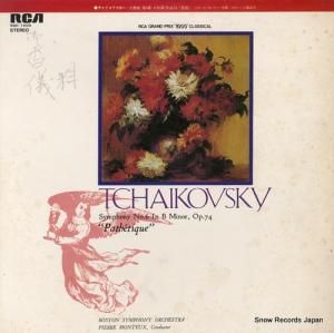 ԥ롦ȥ 㥤ե6֡ȡ RGC-1009