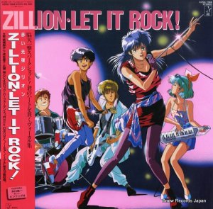 ֤ƥꥪ let it rock! K25G7366